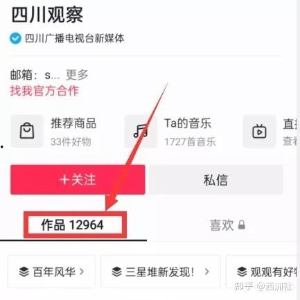 热点爆料官方网站入口,一网打尽最新资讯，尽享独家爆料！