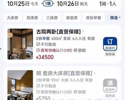 今日吃瓜是什么软件 明星黑料后为什么还能回娱乐圈,揭秘“今日吃瓜”软件助力明星黑料后华丽回归娱乐圈的奥秘
