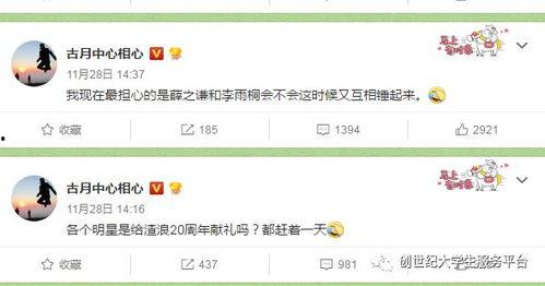 吃瓜爆料短剧吃瓜爆料大赛每日聚集地 黑料今日黑料热门黑料导航,每日热门黑料导航，揭秘娱乐圈风云变幻