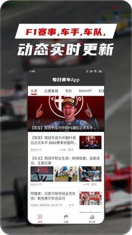 吃瓜网每日大赛 体育圈智慧赛事平台